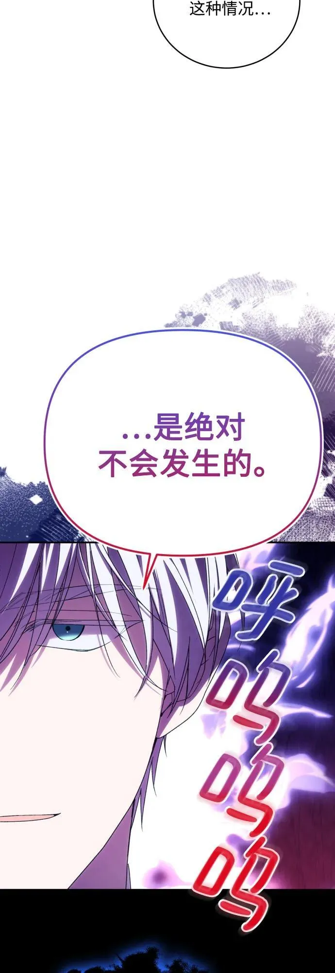 第91话（完）17