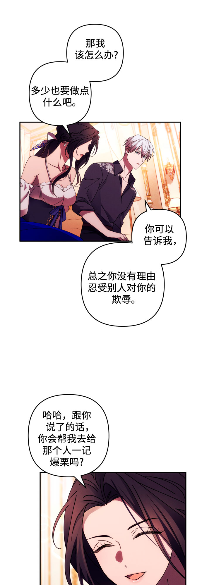 第33话38