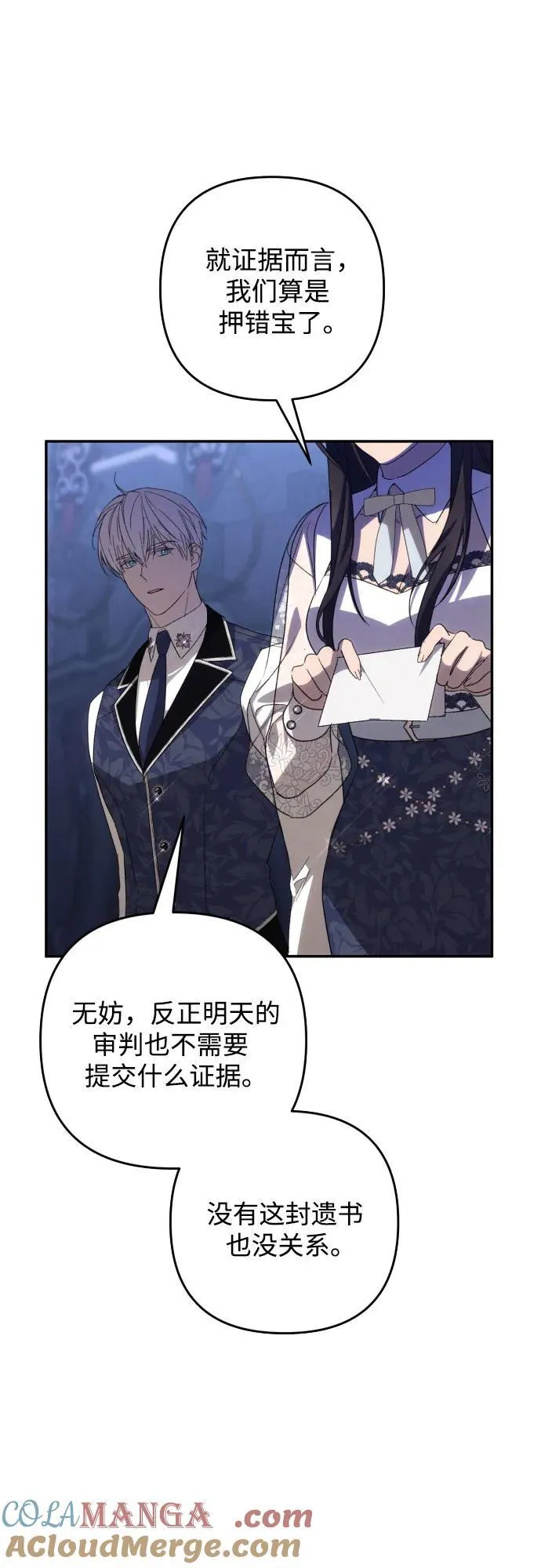 第89话39