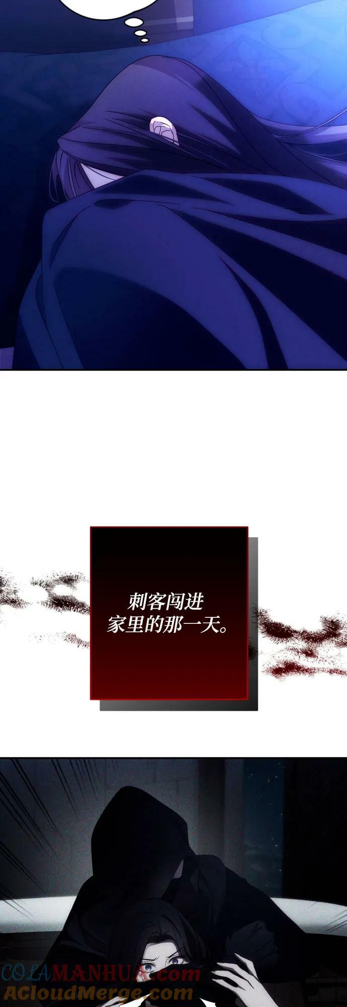 第58话3