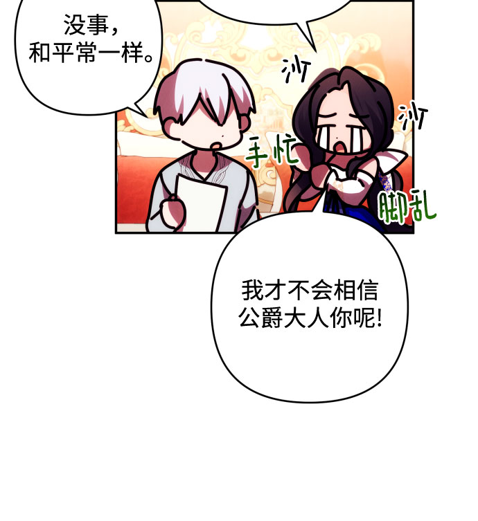 第31话35