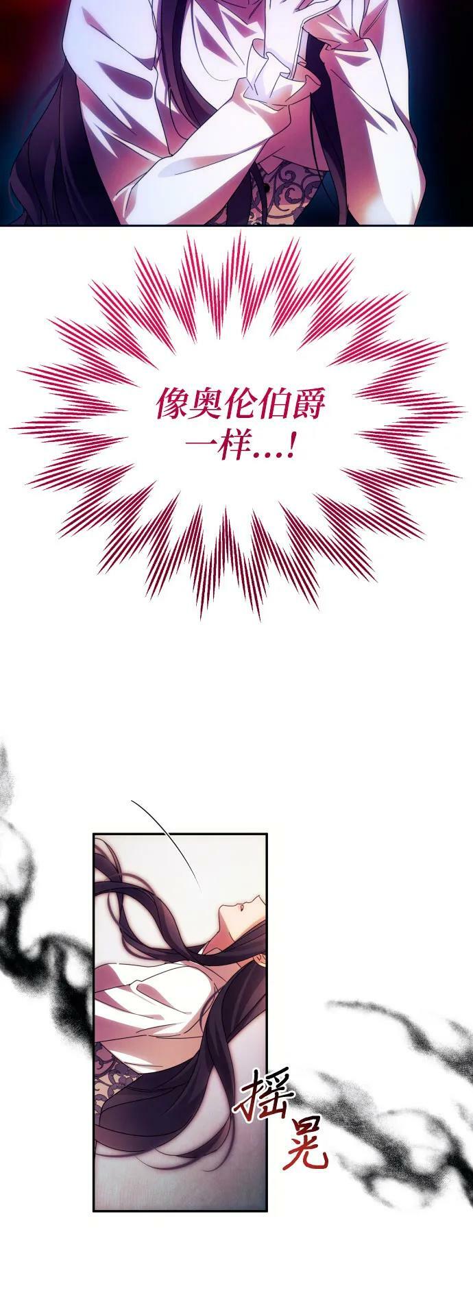 第57话38