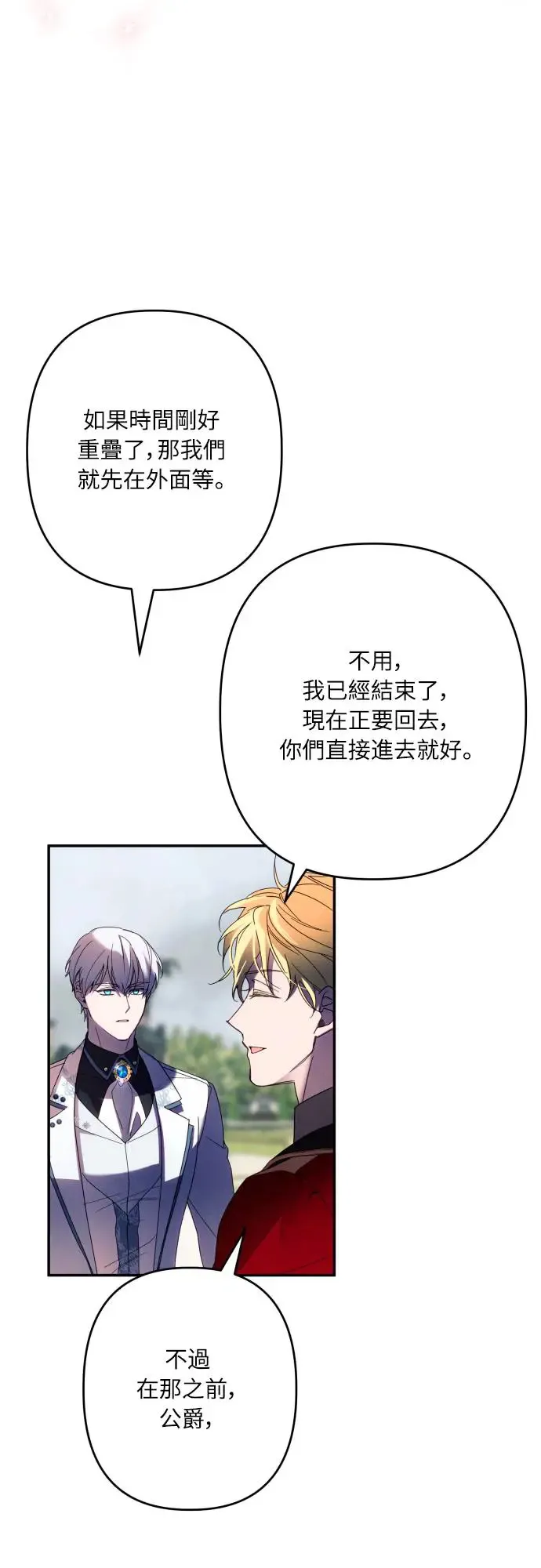 第61话52