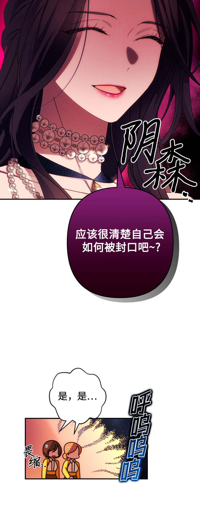 第34话11