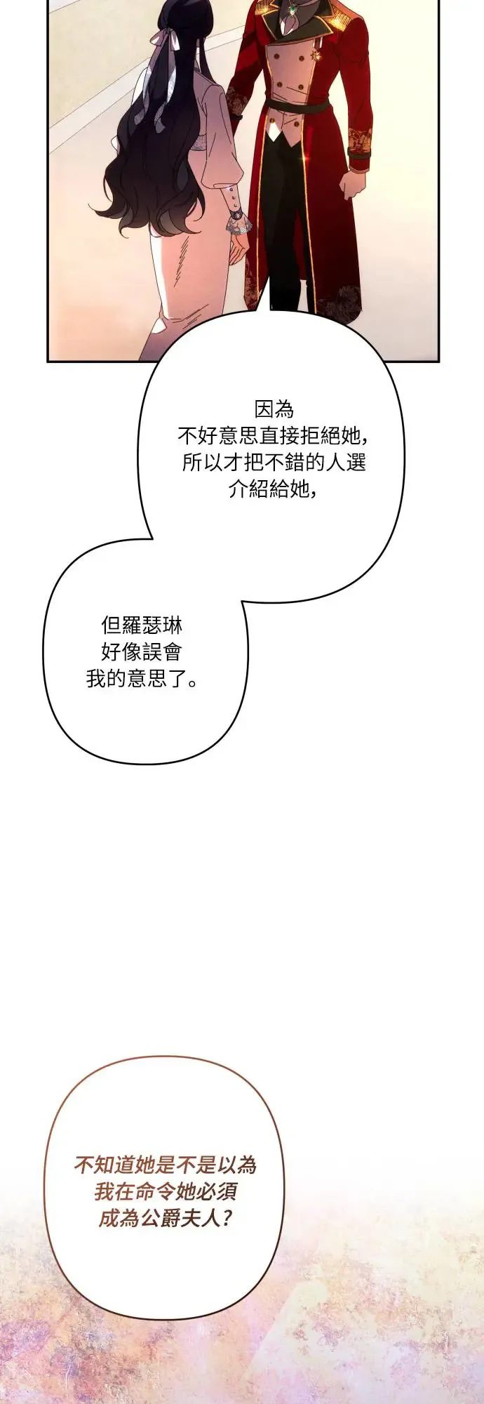 第62话15