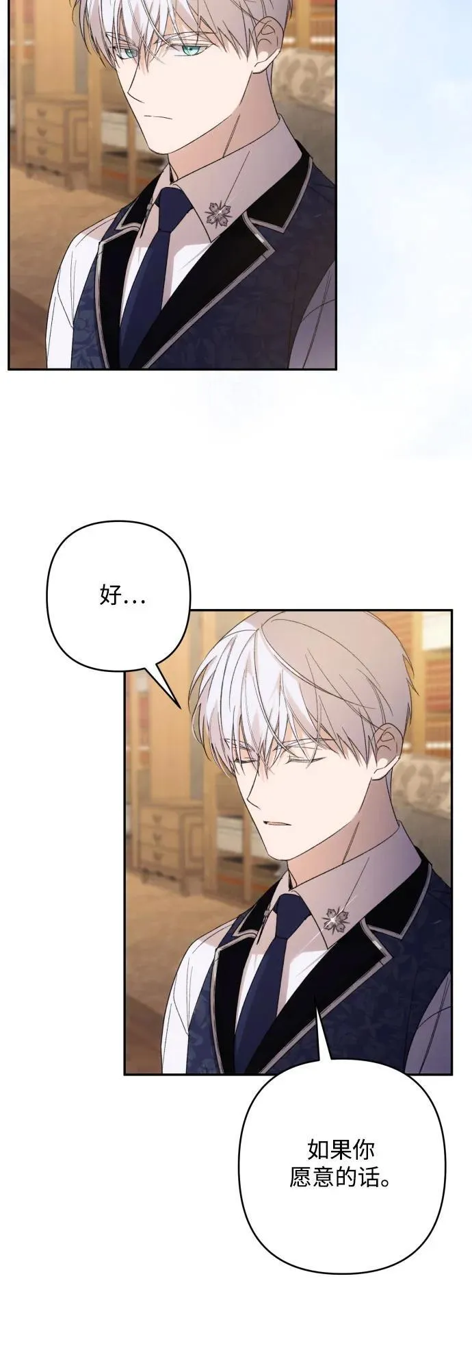 第84话56