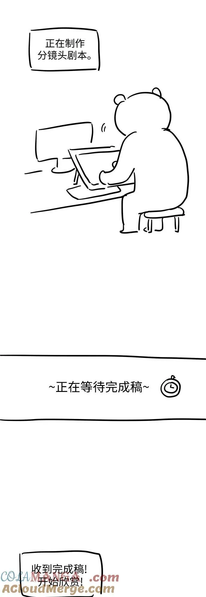 【免费】后记8