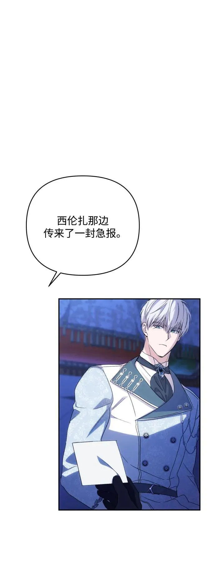 第90话43