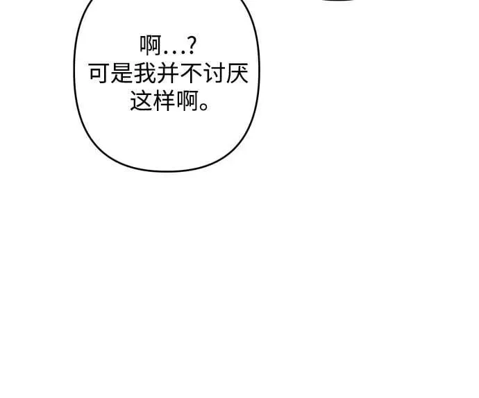 第73话19