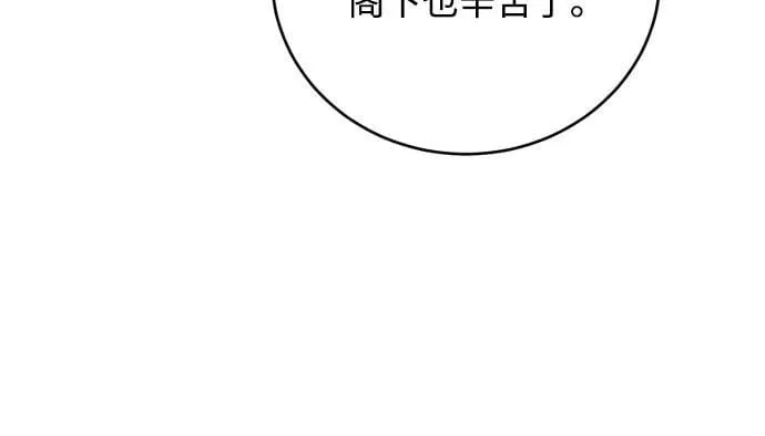第90话14