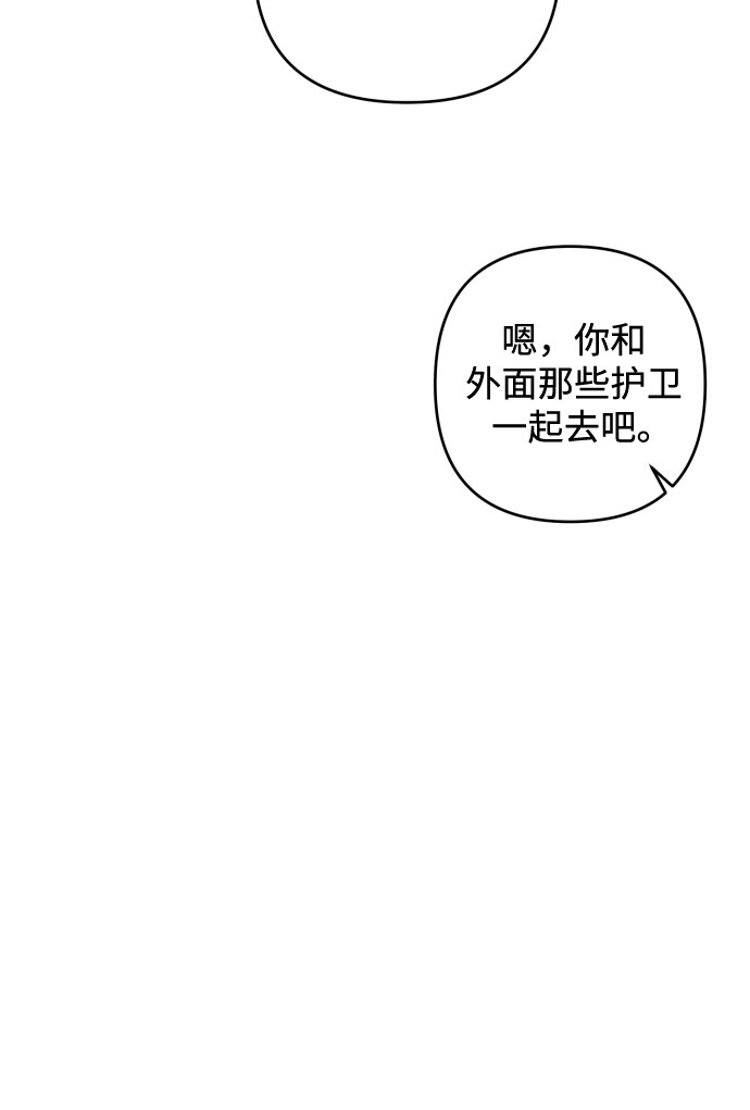 第25话21