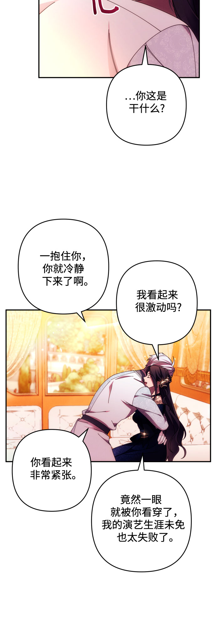 第35话43