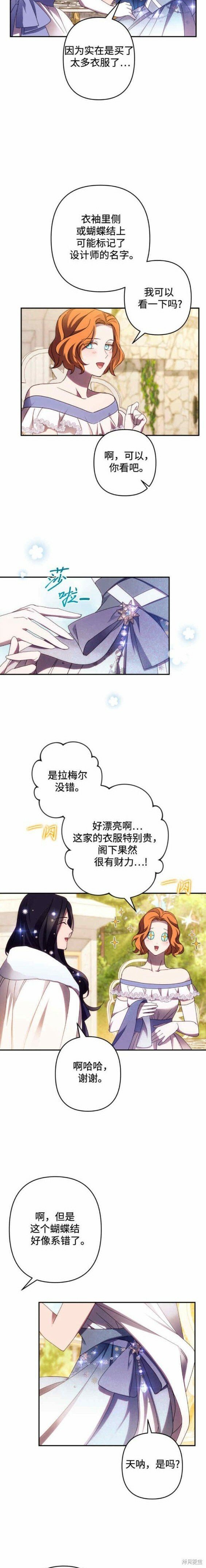 第46话9