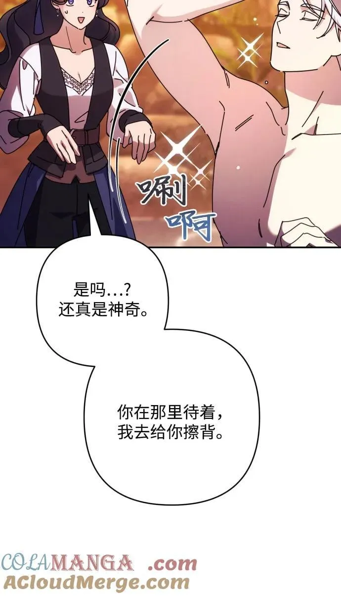 第80话36