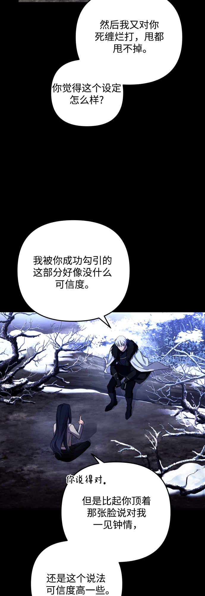 第3话17
