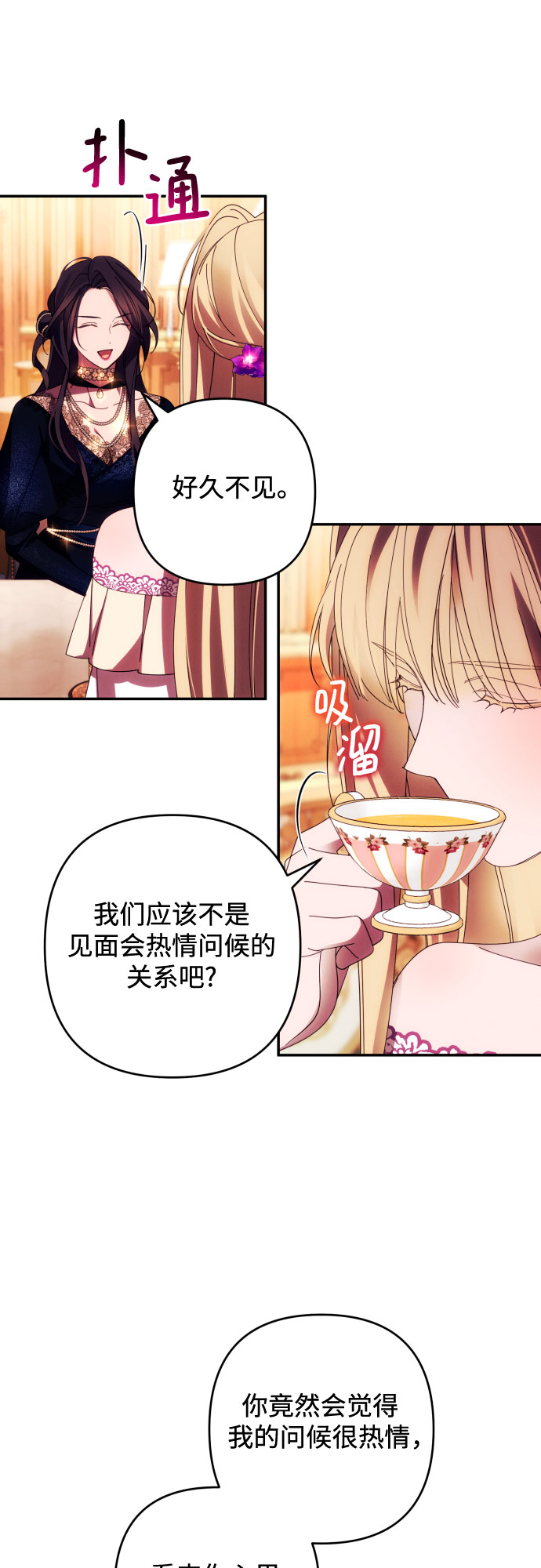 第34话43