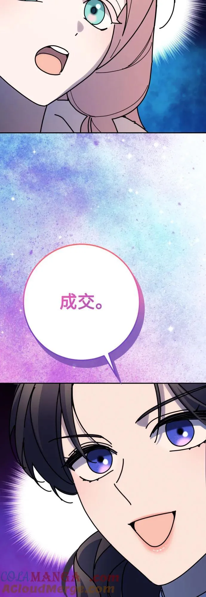 第88话24
