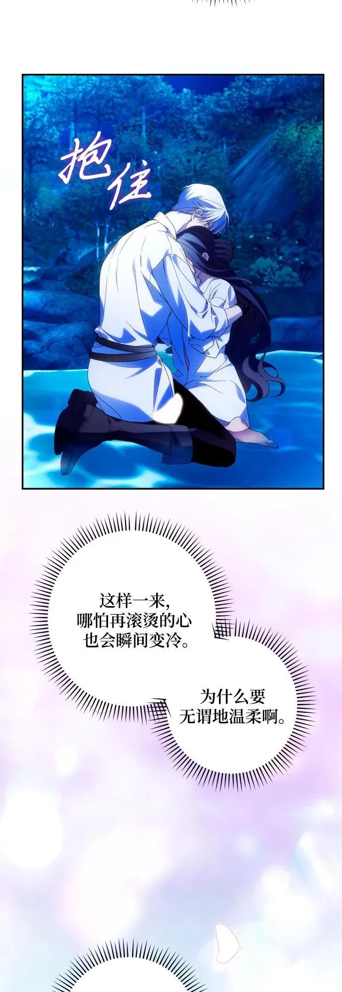 第72话13