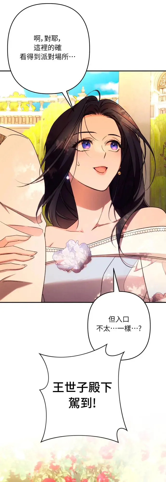 第66话84