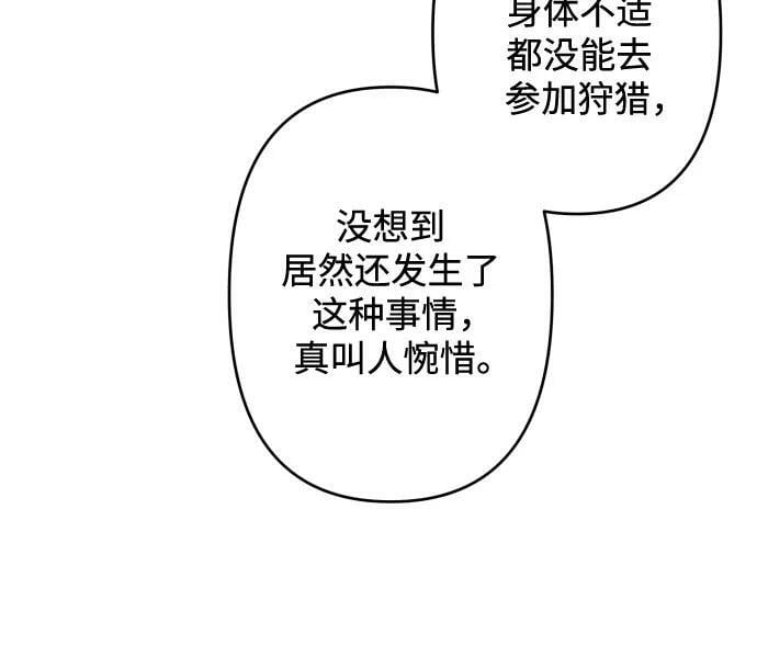 第56话35