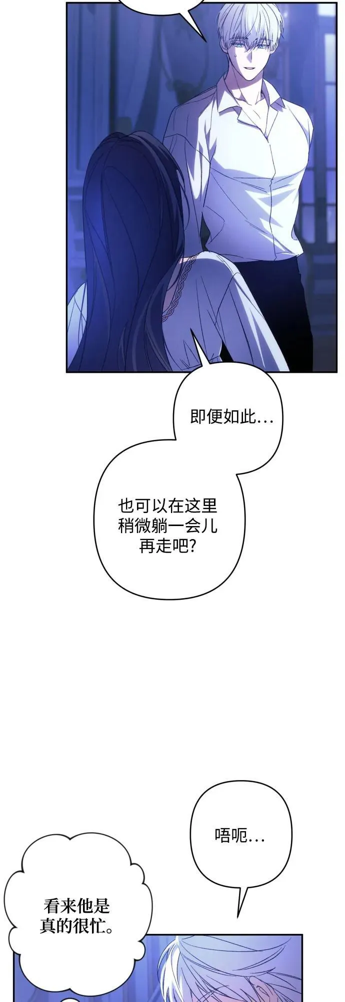 第79话11