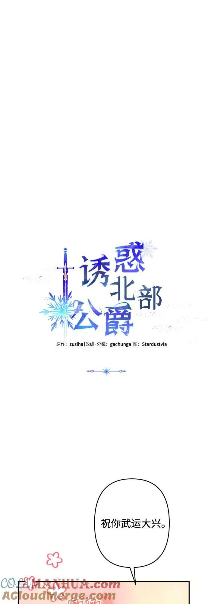 第55话6