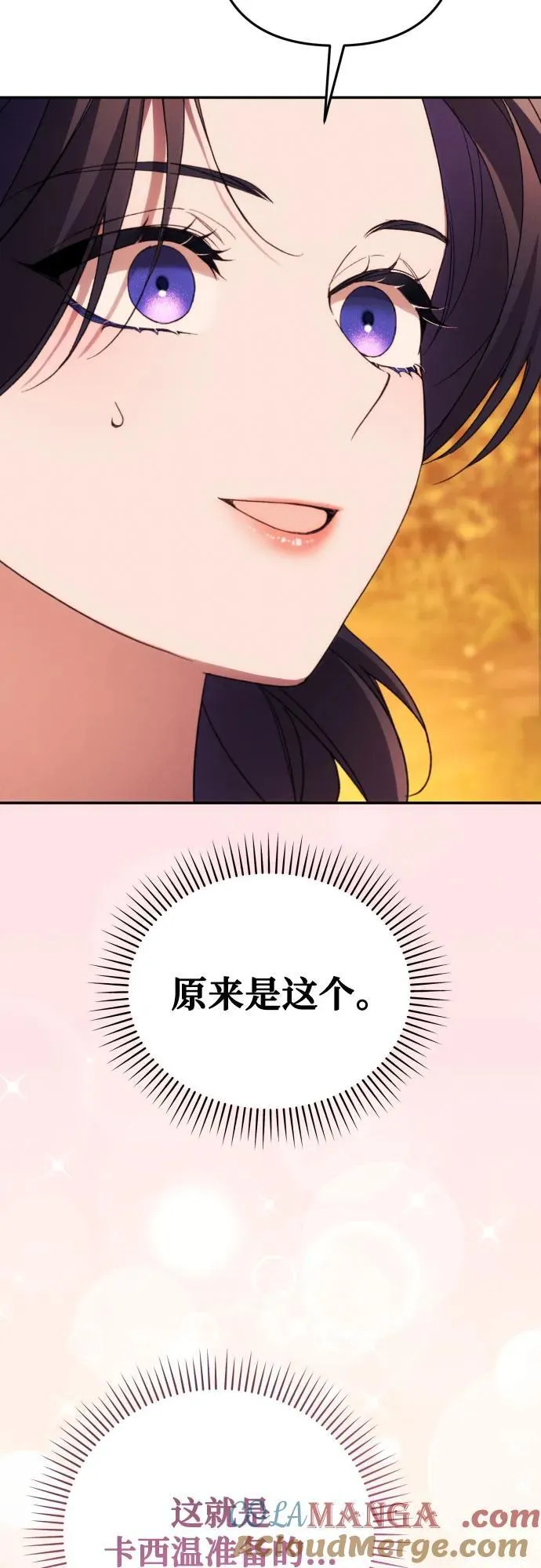 第80话57