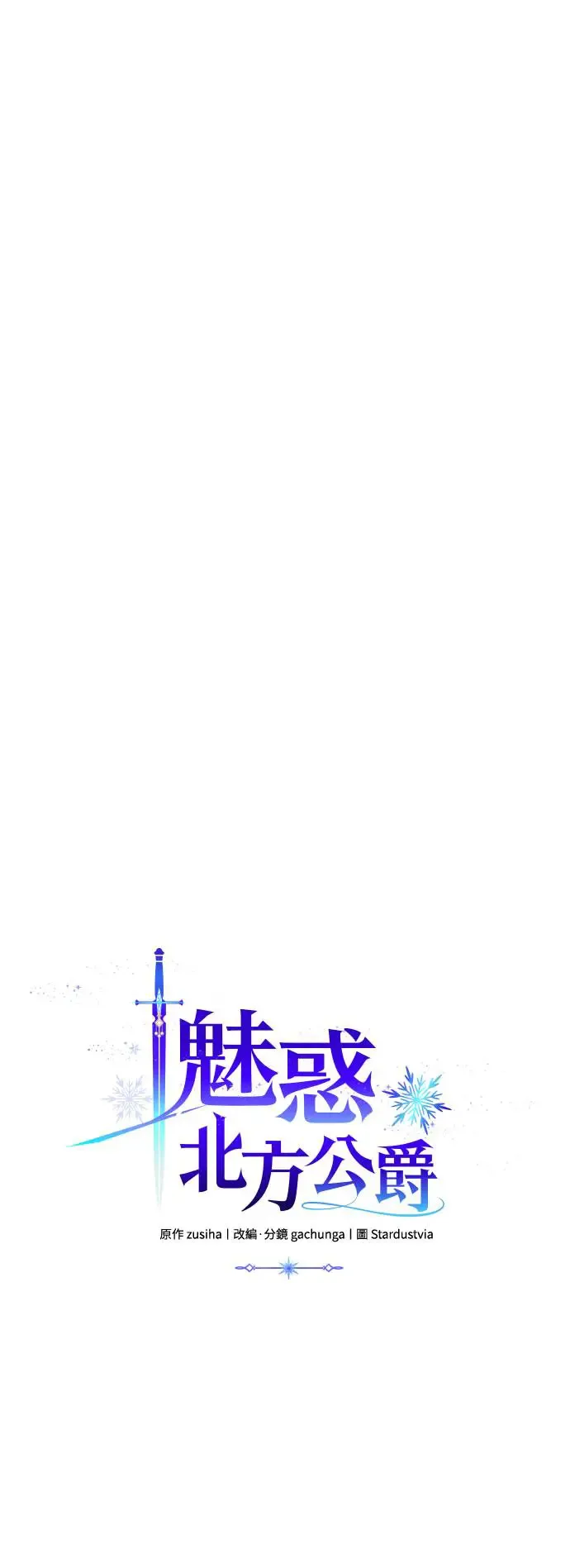 第66话6