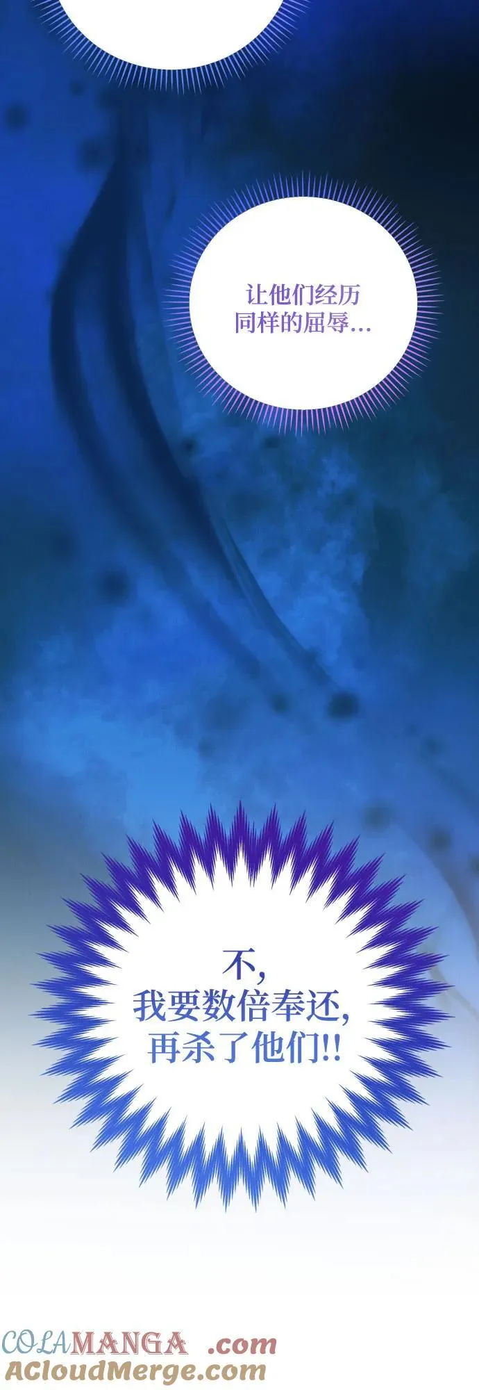 第87话45