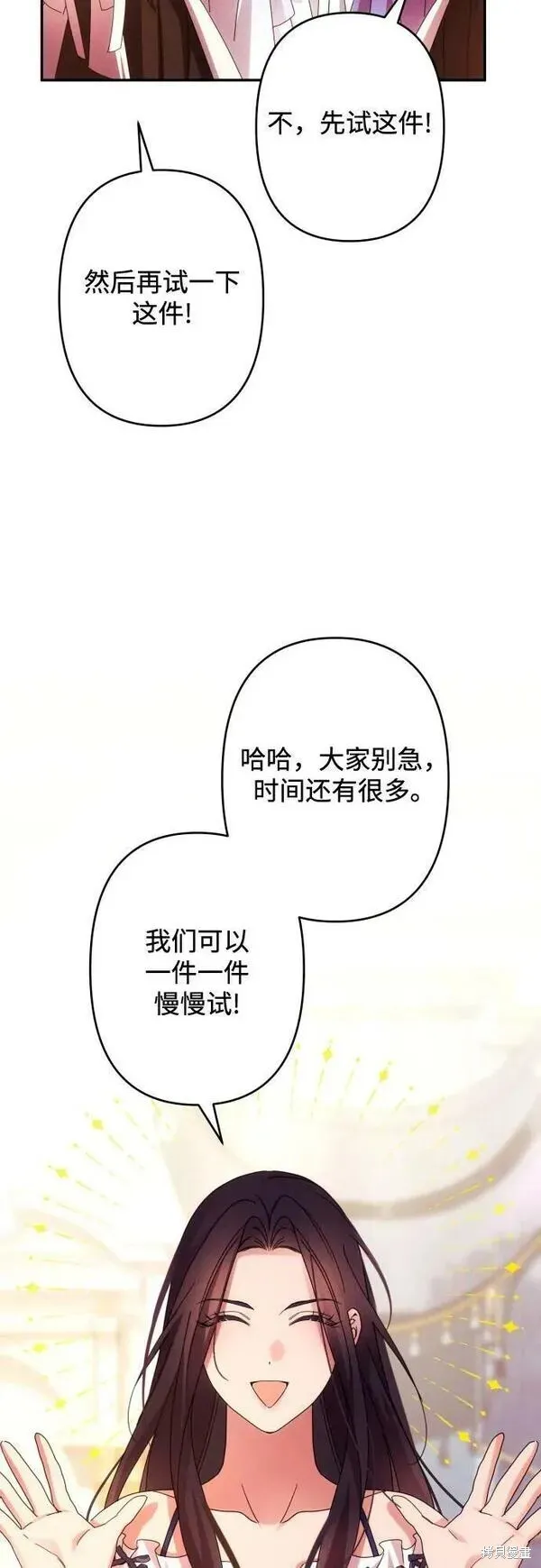 第59话58