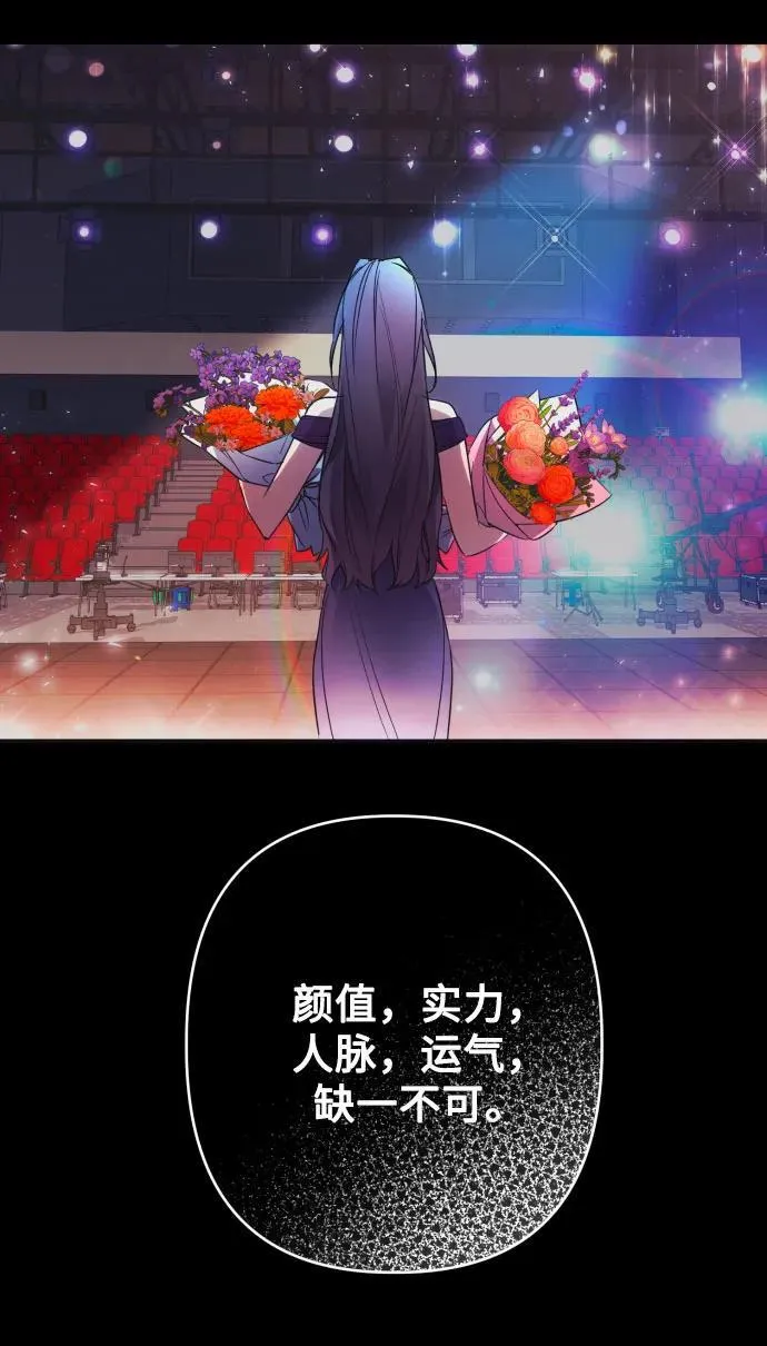 第75话38