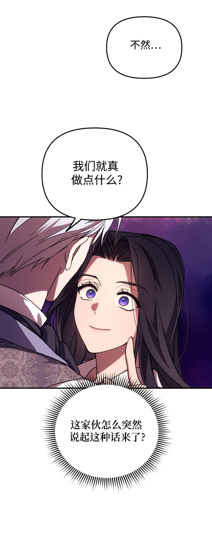 第4话61