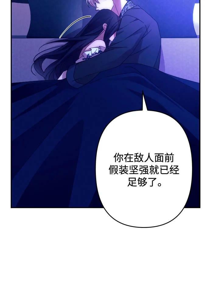 第58话10