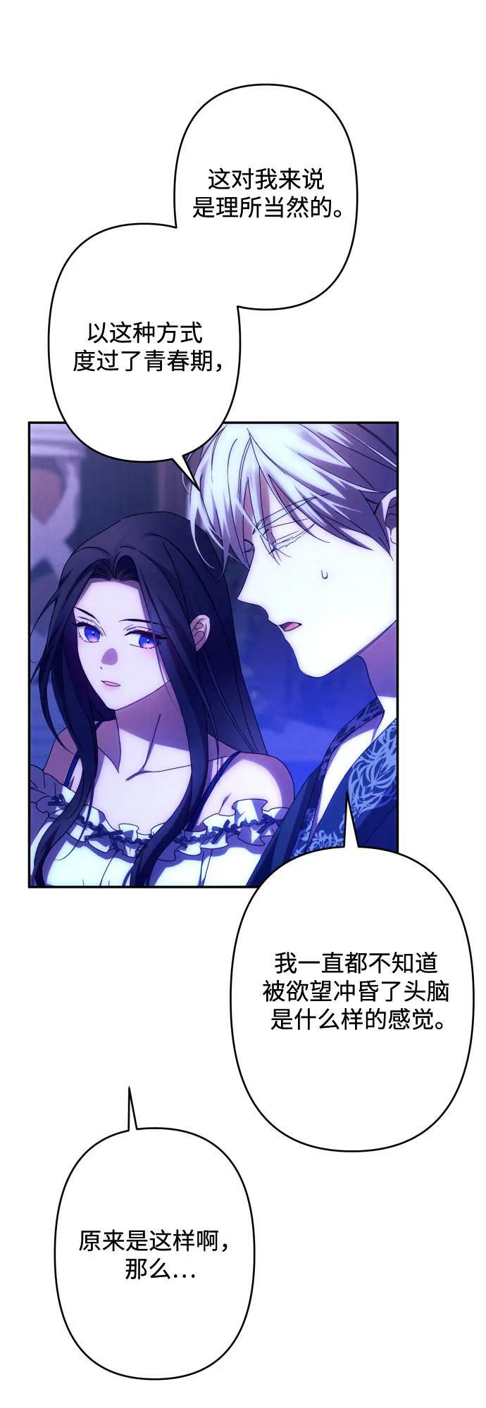 第58话35