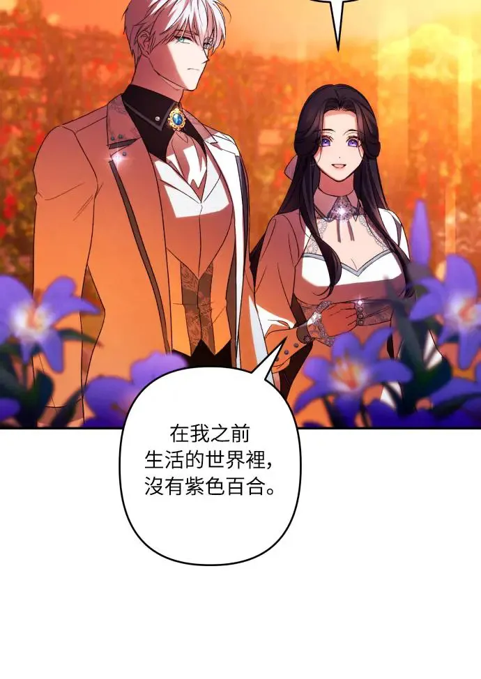 第65话10