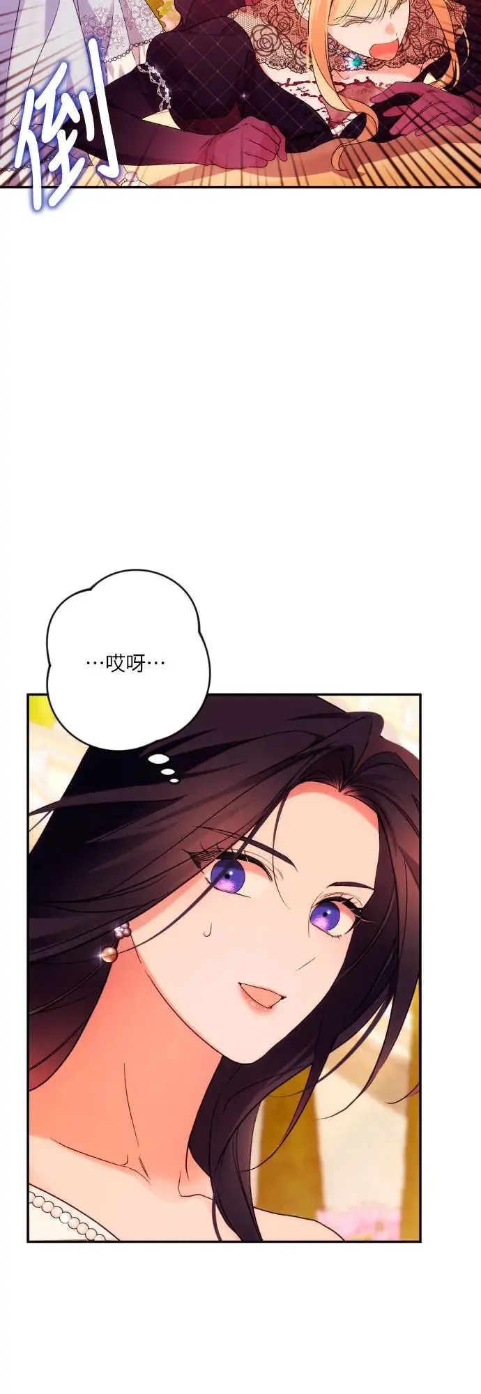 第67话25