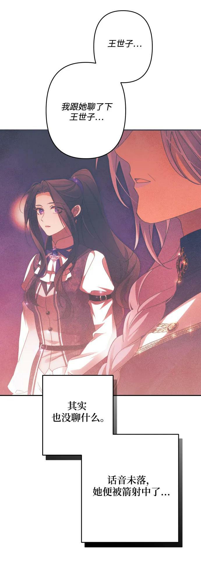 第56话50