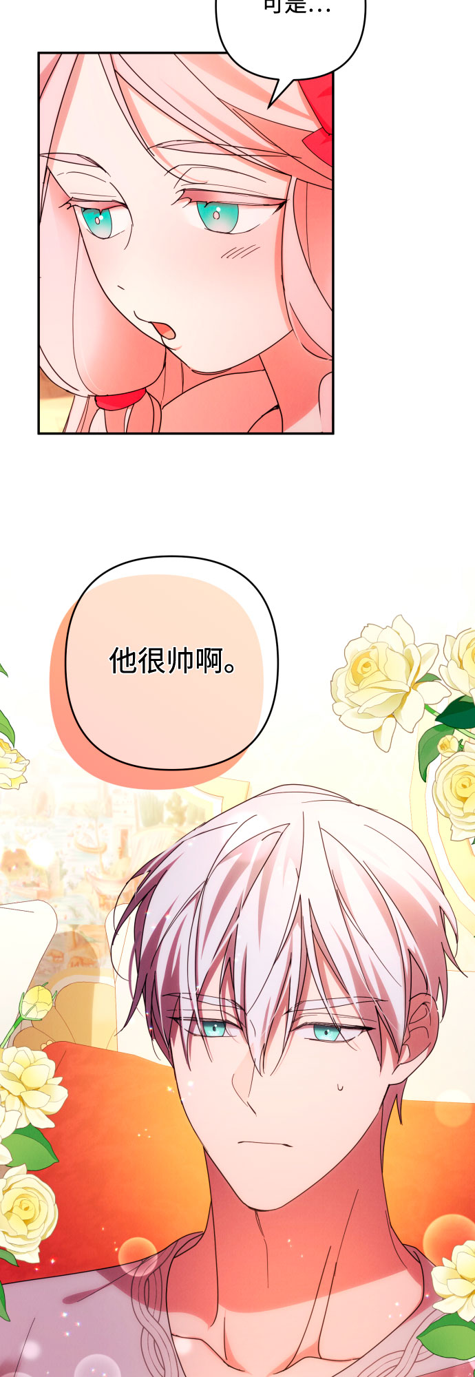 第32话18
