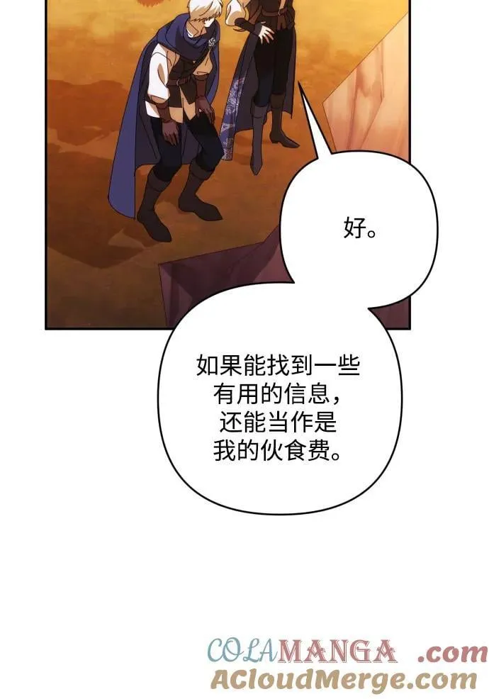 第82话33