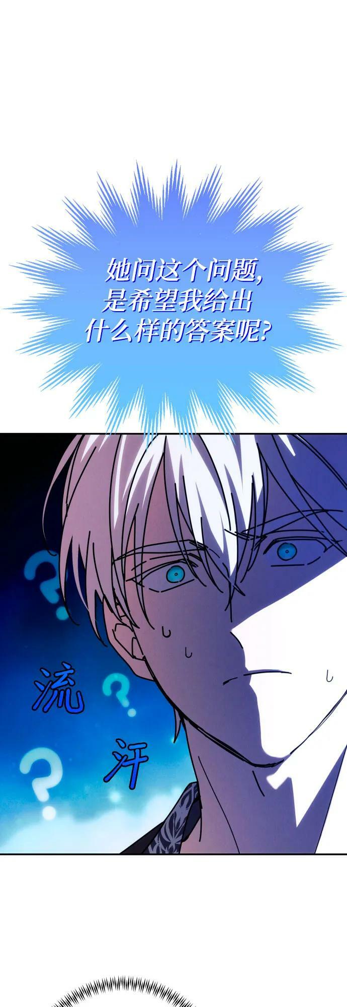 第58话40
