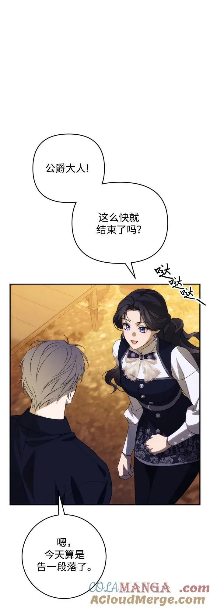 第87话6