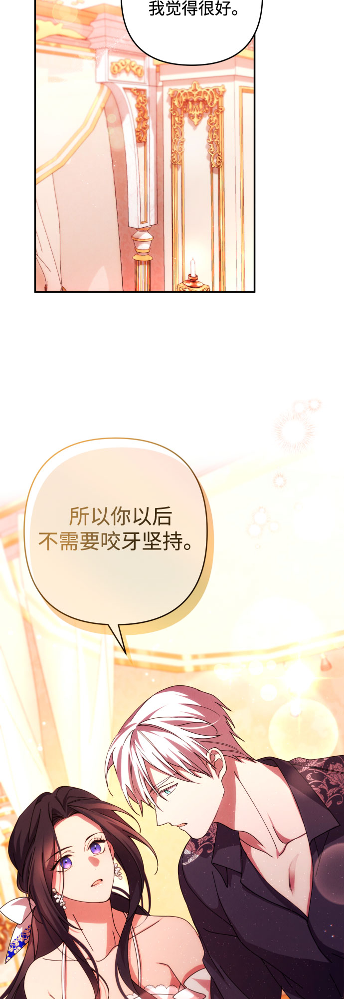 第33话43