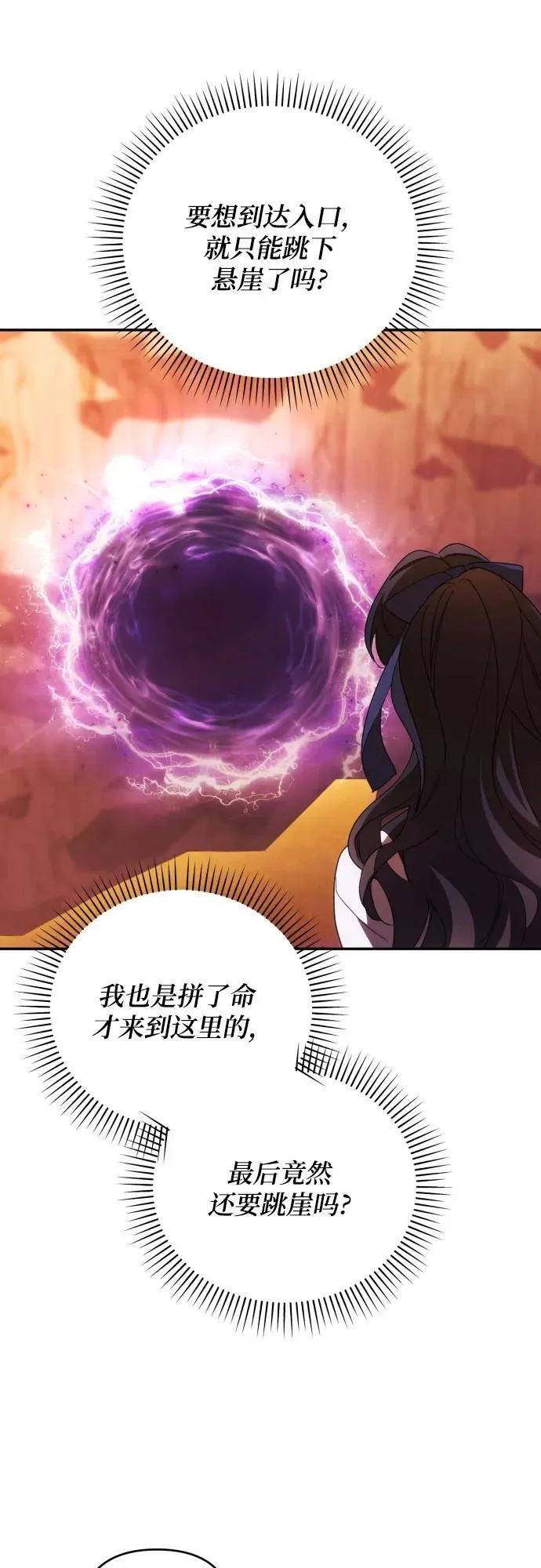 第81话32