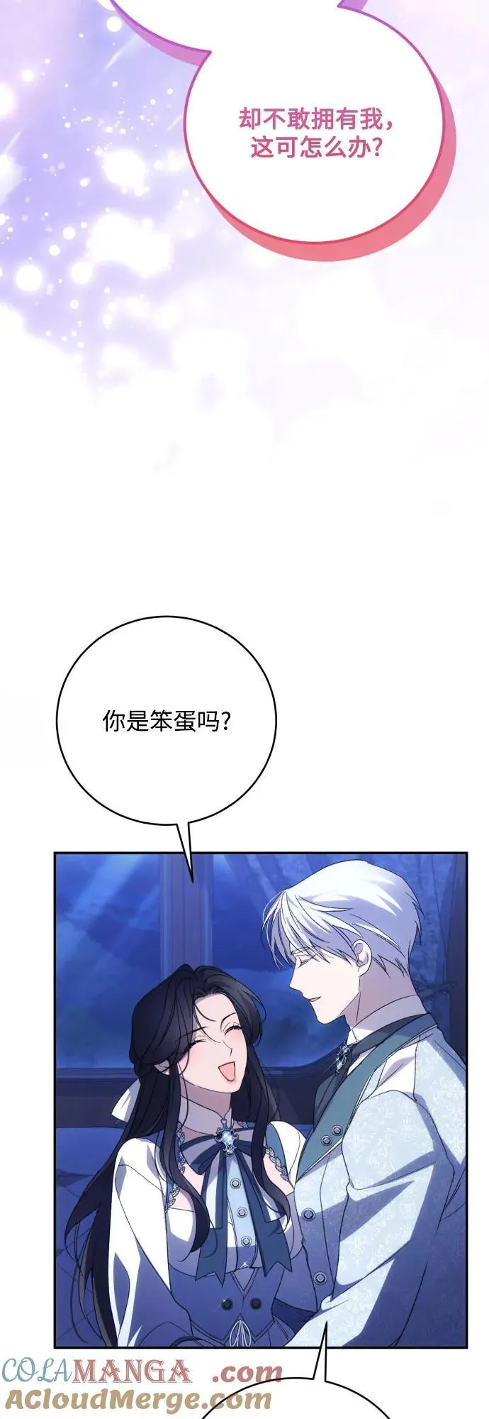 第90话60