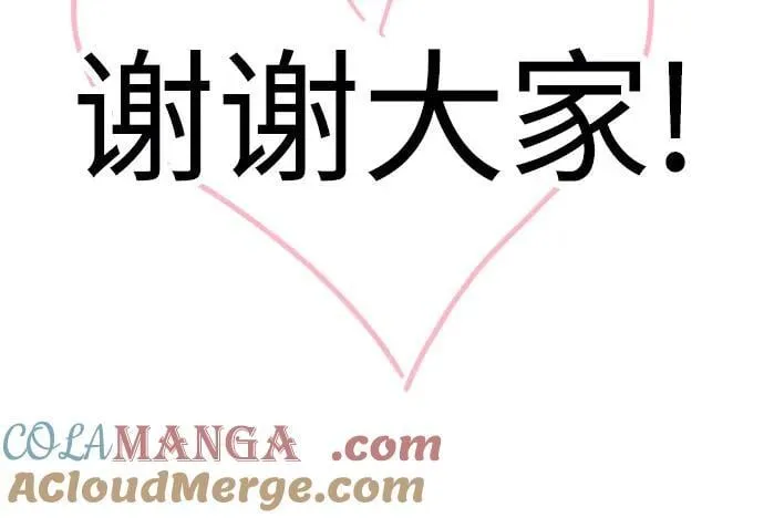 【免费】后记12