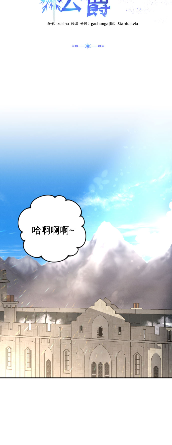 第15话21