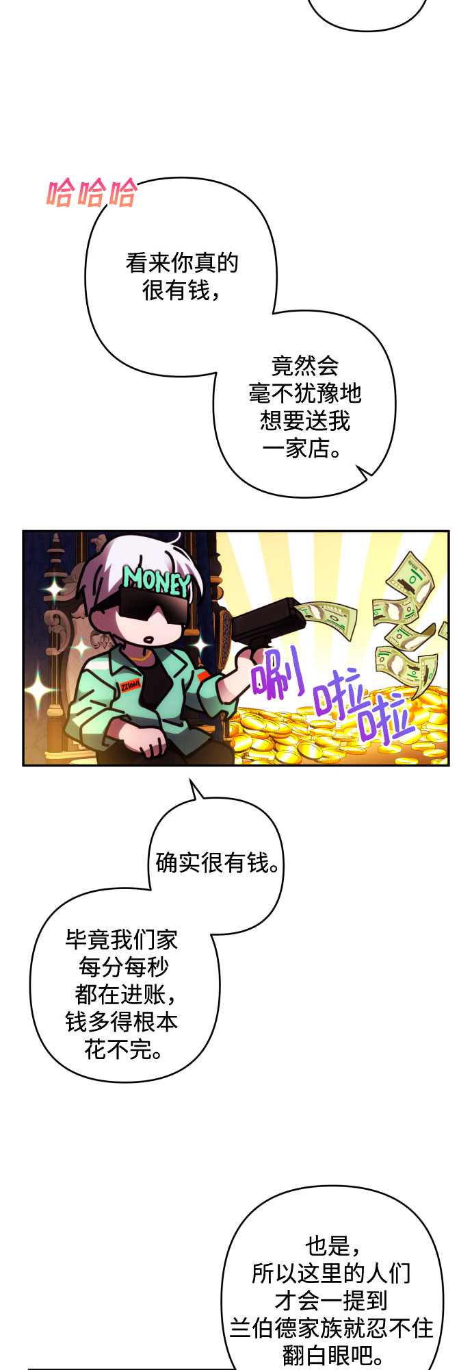 第37话6