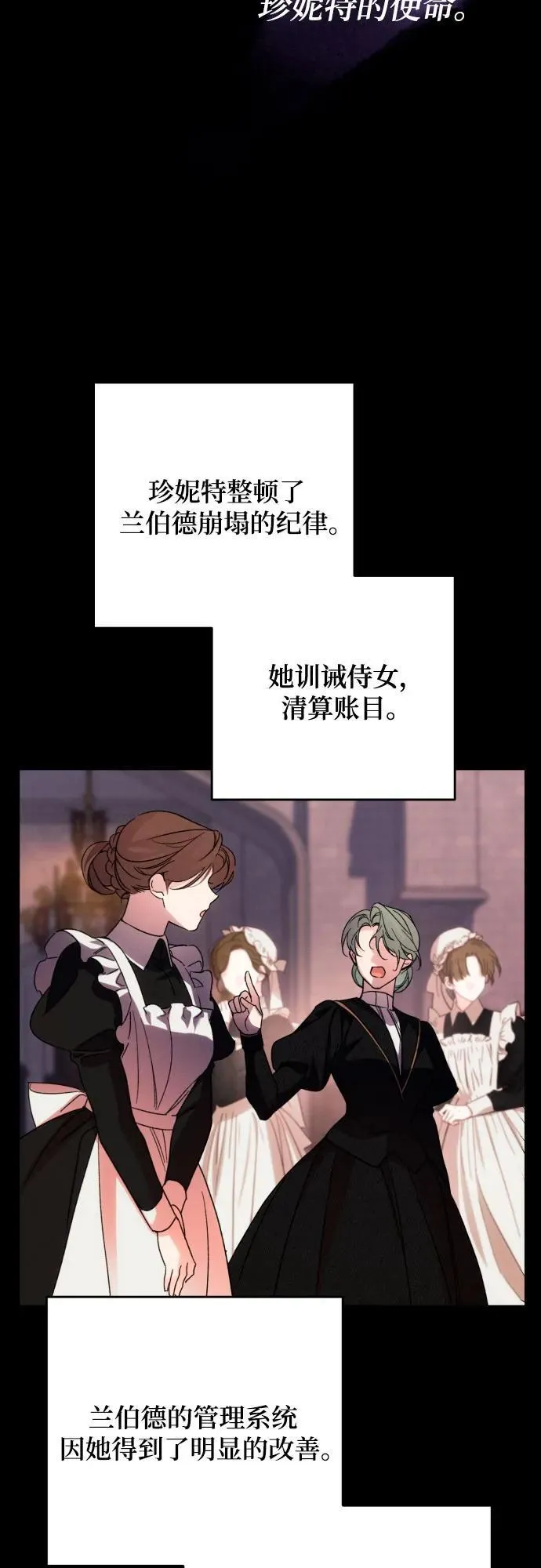 第77话24