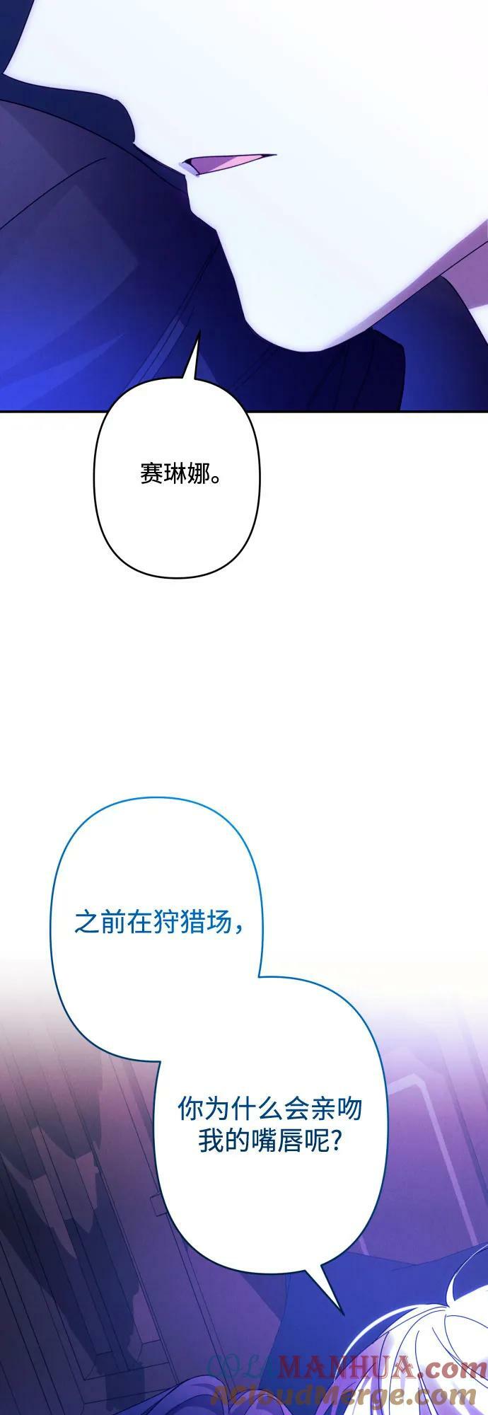 第58话54