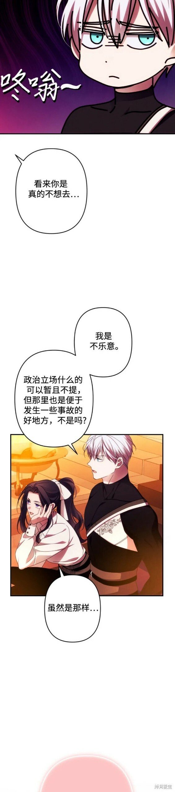 第51话11